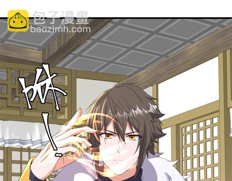🍴绝世战魂 第751话 给我来一串 第29页
