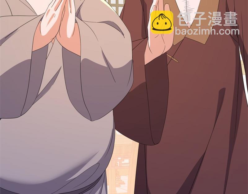 🍴绝世战魂 第751话 给我来一串 第36页