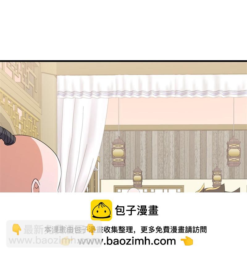 🍴绝世战魂 第751话 给我来一串 第50页