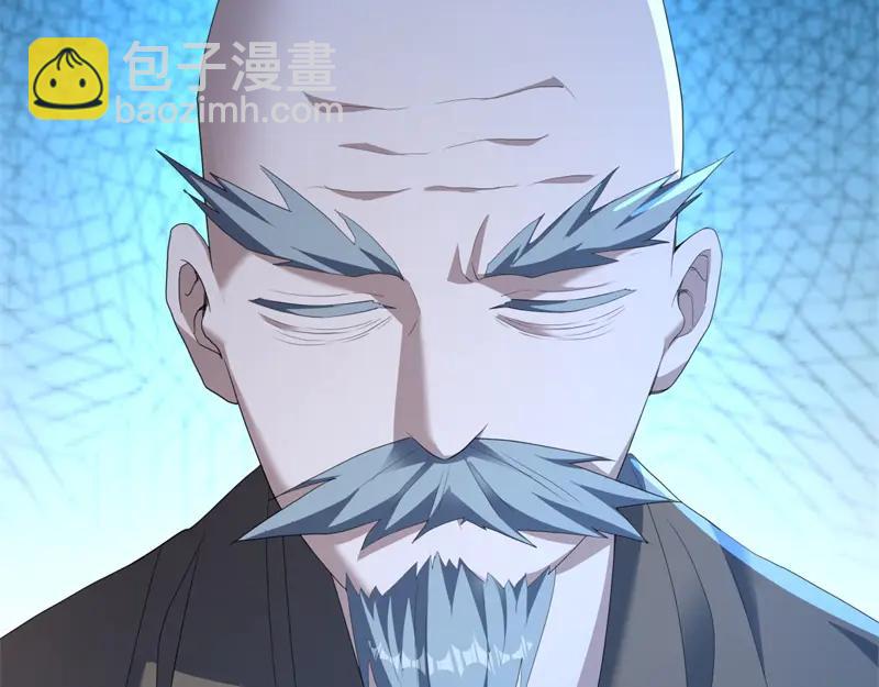 🍴绝世战魂 第753话 陪你玩玩 第10页