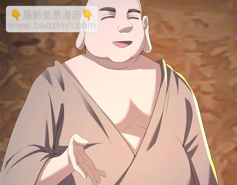 🍴绝世战魂 第753话 陪你玩玩 第14页