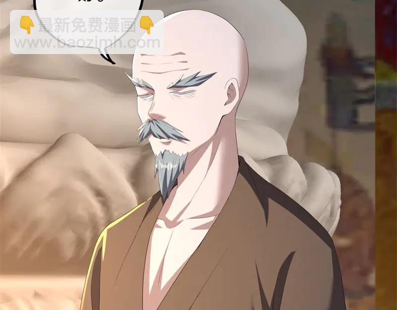 🍴绝世战魂 第753话 陪你玩玩 第22页
