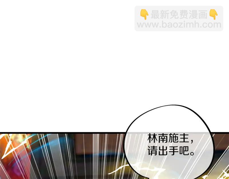 🍴绝世战魂 第753话 陪你玩玩 第37页