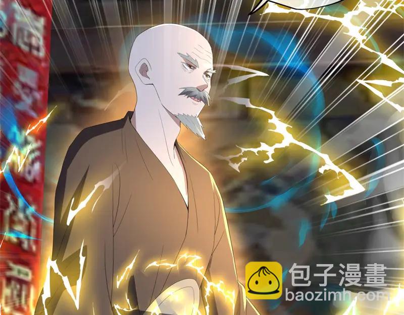 🍴绝世战魂 第753话 陪你玩玩 第38页