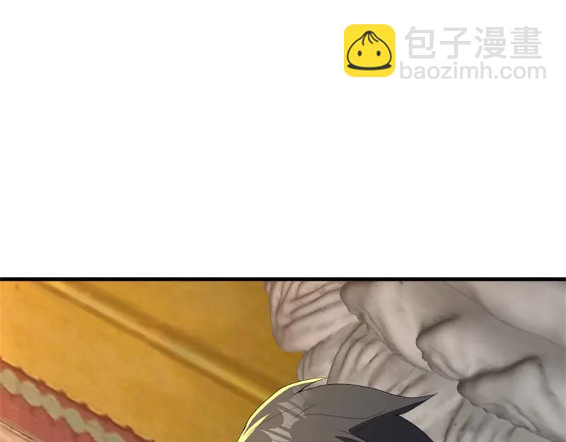🍴绝世战魂 第753话 陪你玩玩 第45页