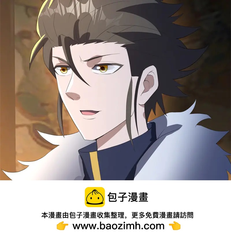 🍴绝世战魂 第753话 陪你玩玩 第50页