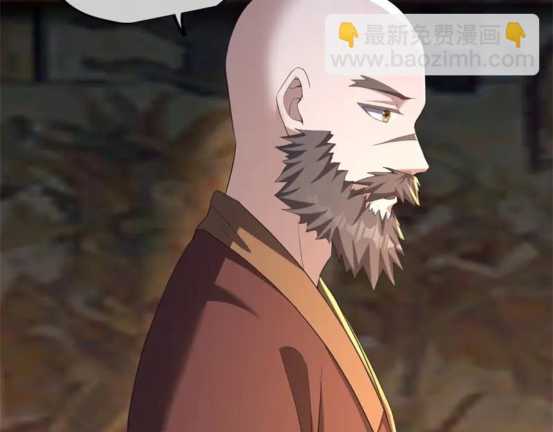 🍴绝世战魂 第753话 陪你玩玩 第6页