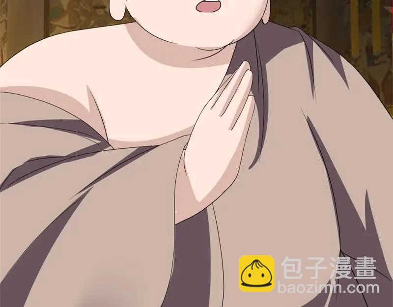 🍴绝世战魂 第755话 南台老佛 第33页