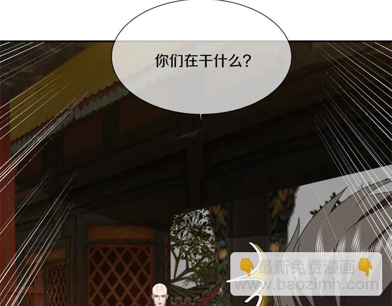 🍴绝世战魂 第755话 南台老佛 第44页