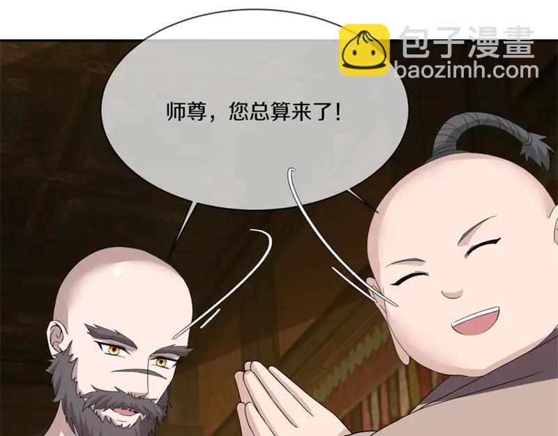 🍴绝世战魂 第755话 南台老佛 第47页