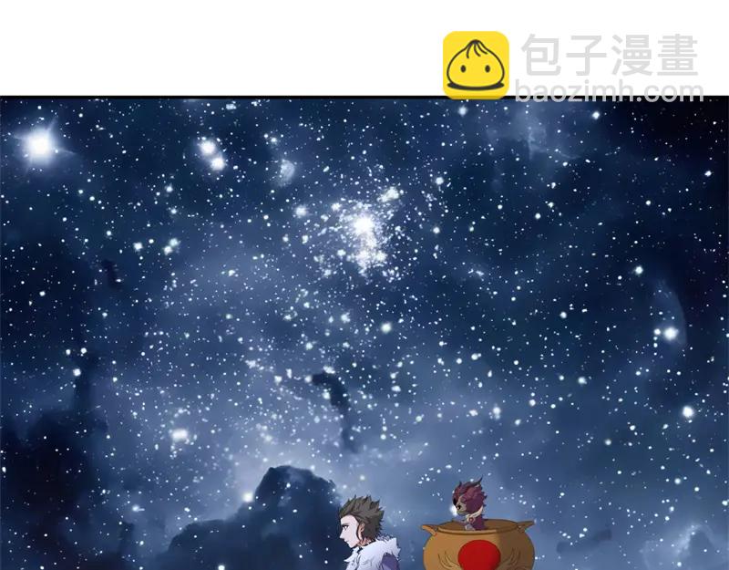 🍴绝世战魂 第757话 来我这里 第17页