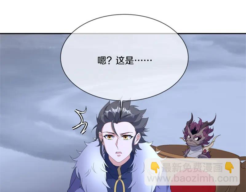 🍴绝世战魂 第757话 来我这里 第20页