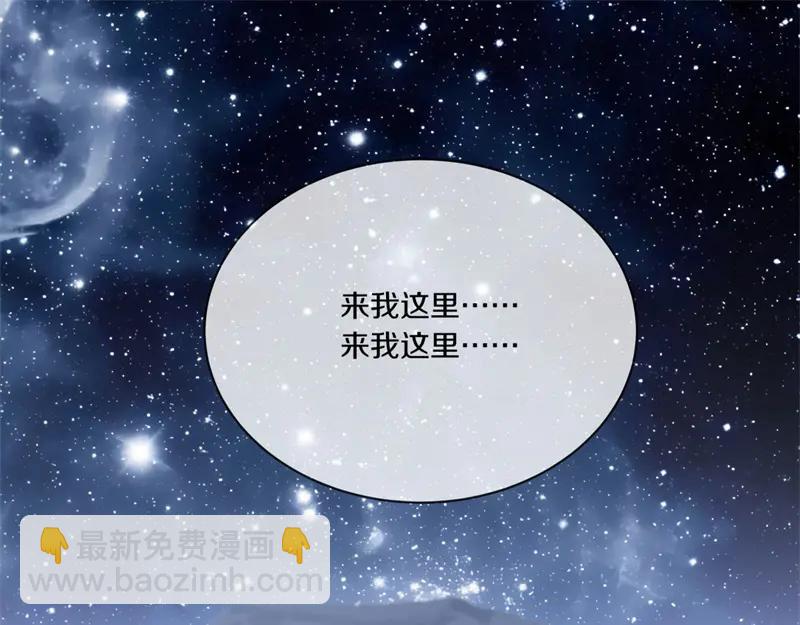 🍴绝世战魂 第757话 来我这里 第41页