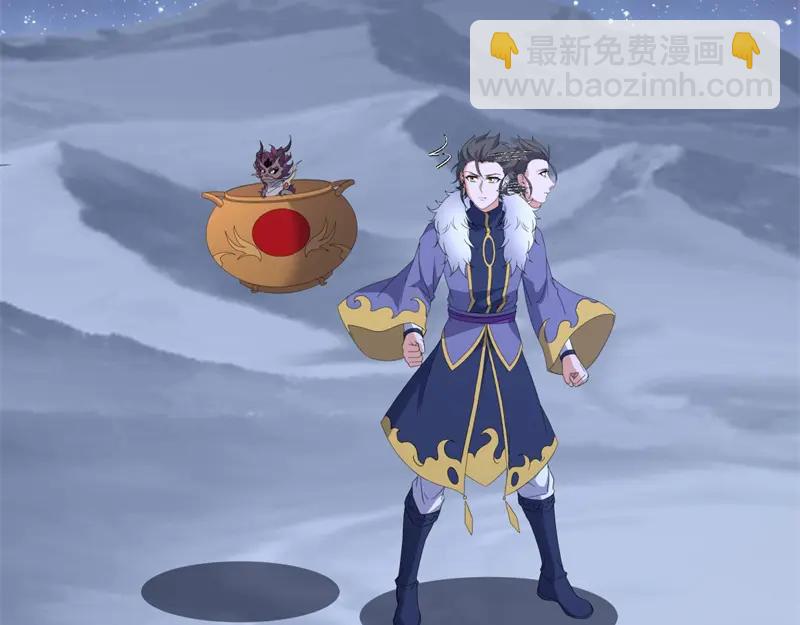 🍴绝世战魂 第757话 来我这里 第42页