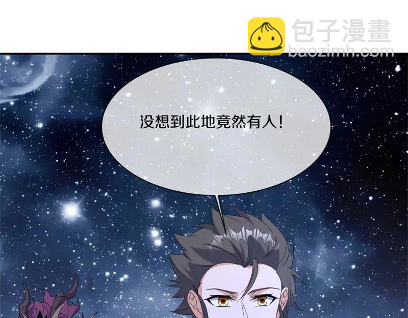🍴绝世战魂 第757话 来我这里 第44页