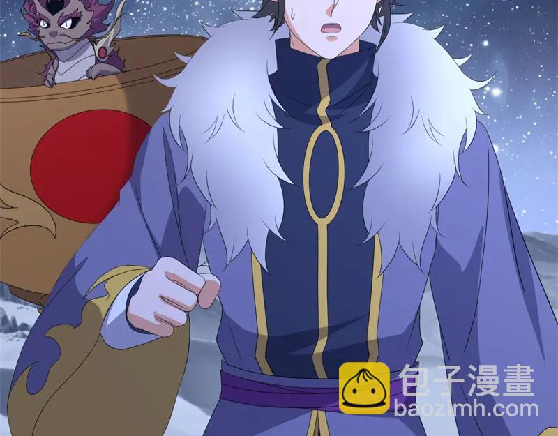 🍴绝世战魂 第757话 来我这里 第45页
