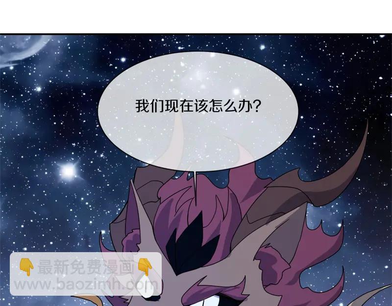 🍴绝世战魂 第757话 来我这里 第47页