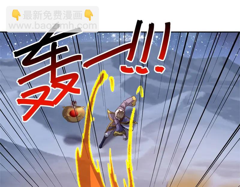 🍴绝世战魂 第757话 来我这里 第5页