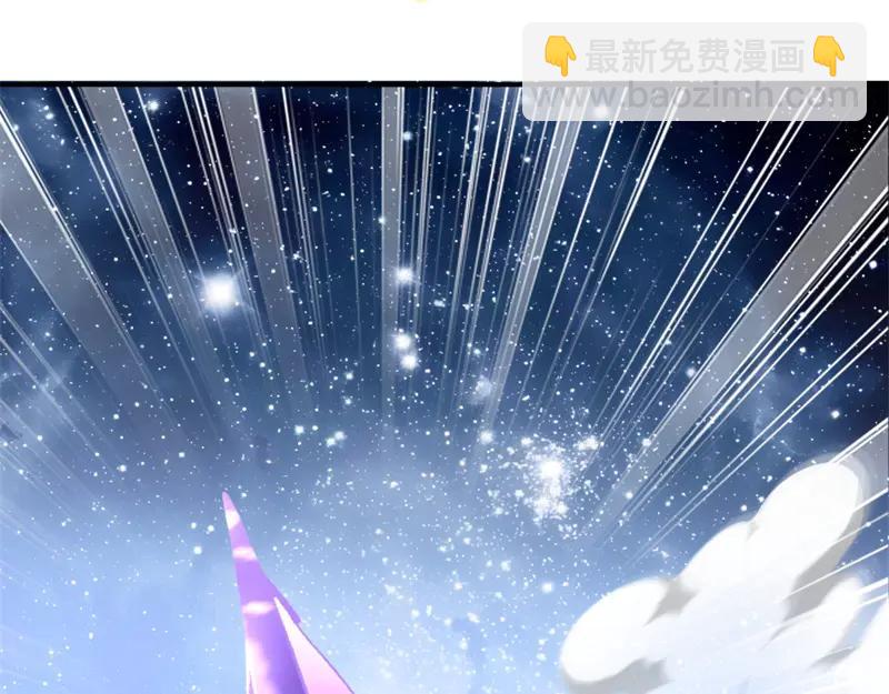 🍴绝世战魂 第757话 来我这里 第8页