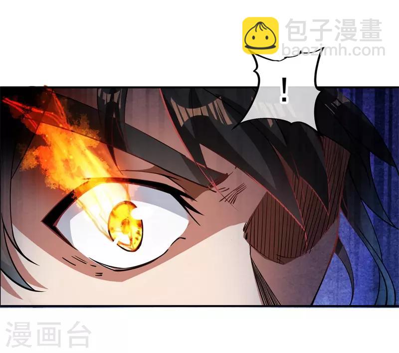 🍴绝世战魂 第77话 地图开启 第21页