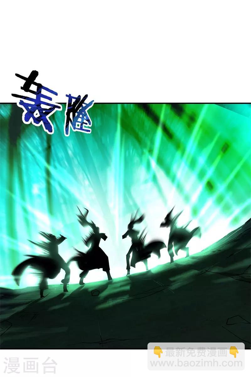 🍴绝世战魂 第83话 霸气君临 第22页