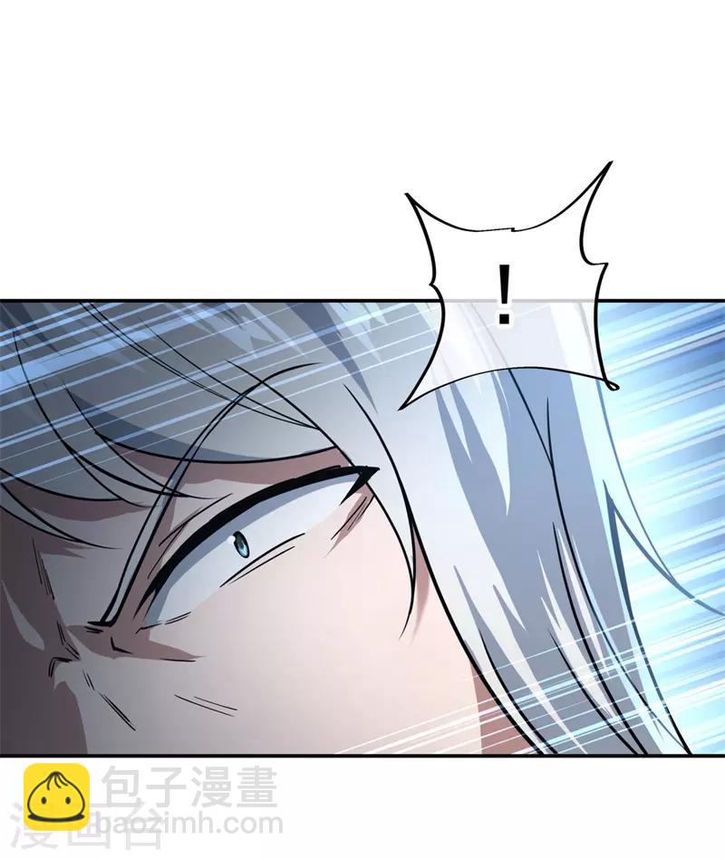 🍴绝世战魂 第85话 挑战林子萧 第21页