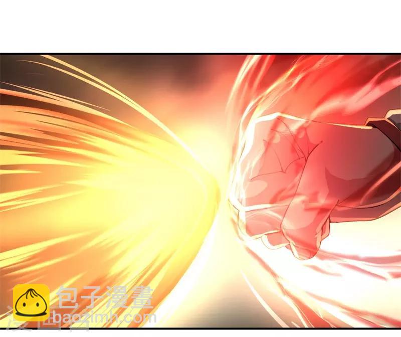 🍴绝世战魂 第87话 宿命对决 第16页