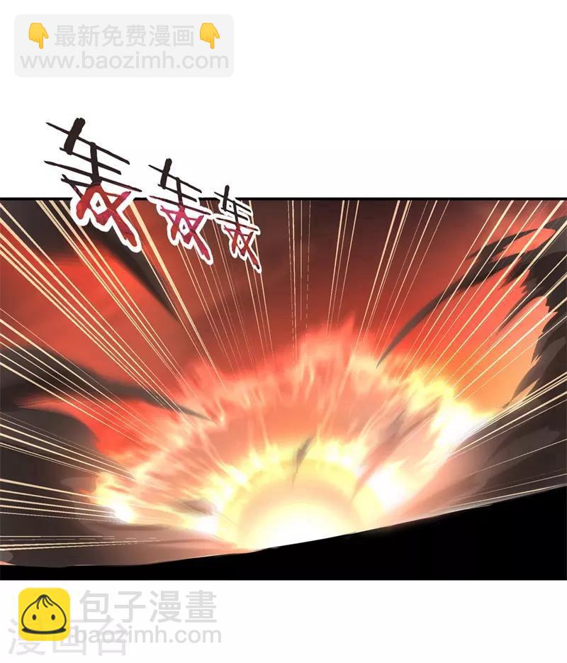 🍴绝世战魂 第87话 宿命对决 第17页