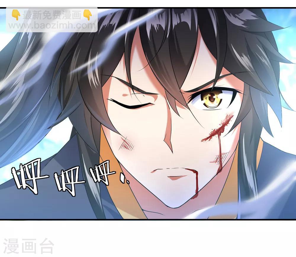 🍴绝世战魂 第9话 灵气元池 第18页