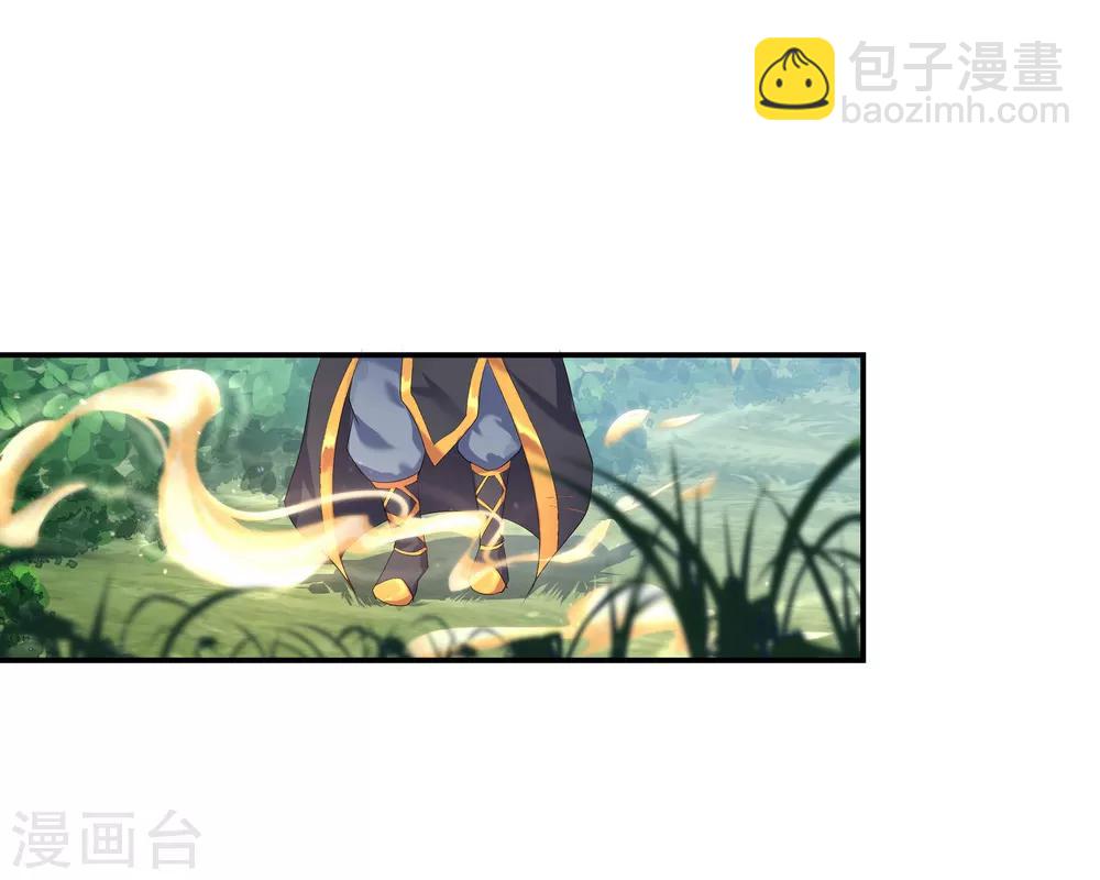 🍴绝世战魂 第9话 灵气元池 第32页