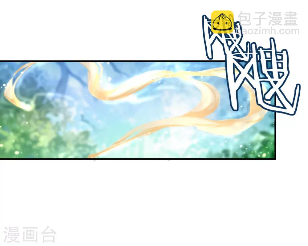 🍴绝世战魂 第9话 灵气元池 第33页