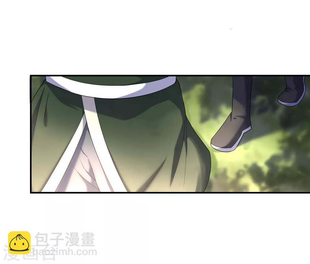 🍴绝世战魂 第9话 灵气元池 第39页