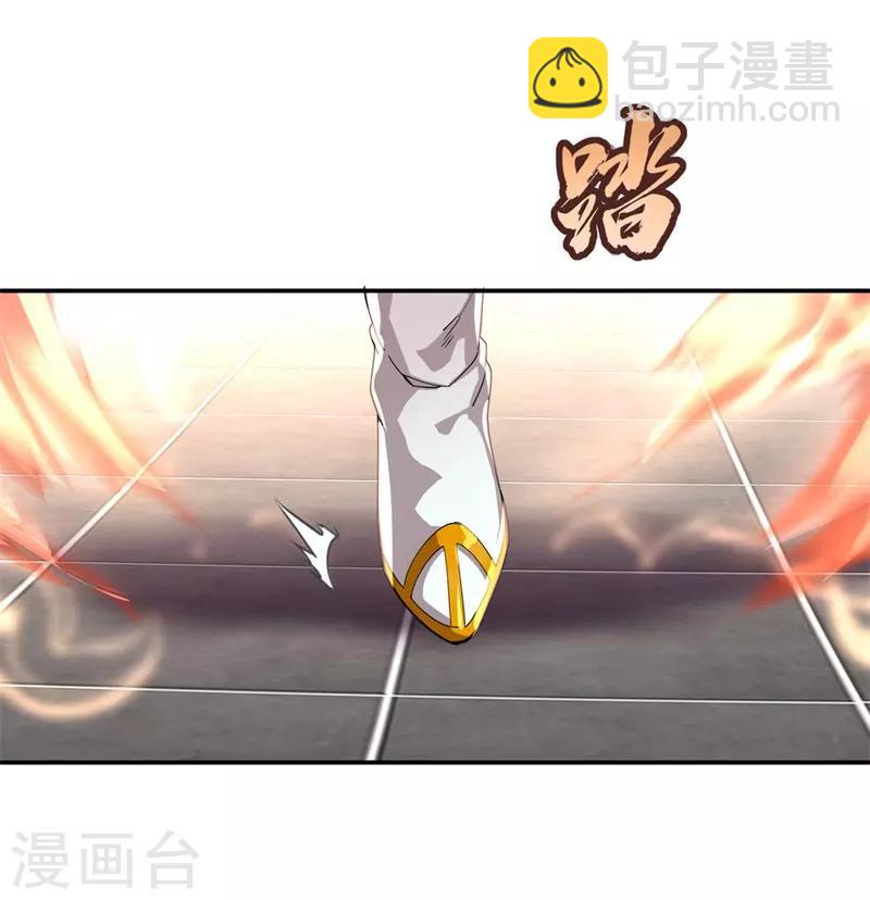 🍴绝世战魂 第91话 宗门豪赌 第3页