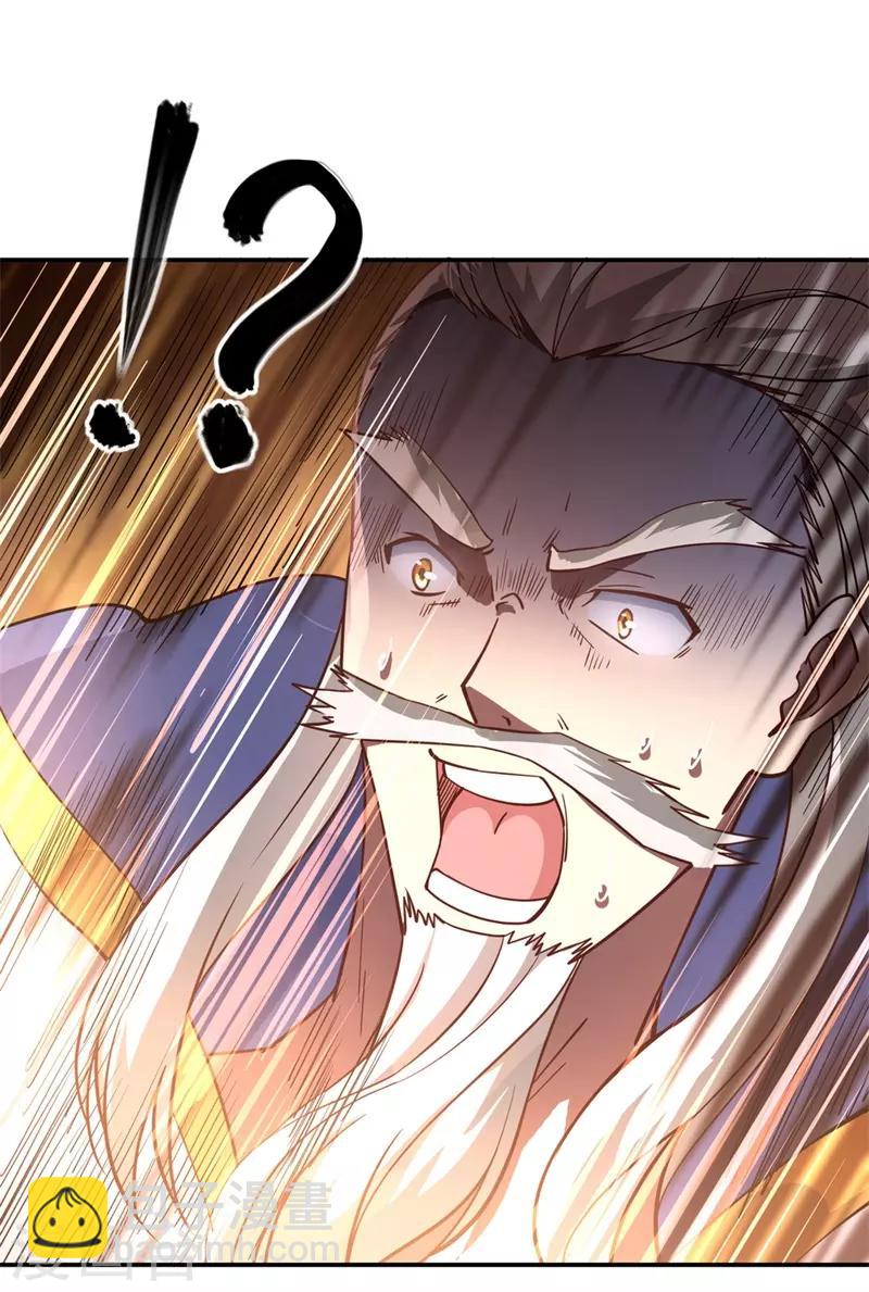 🍴绝世战魂 第93话 夺得第一 第26页