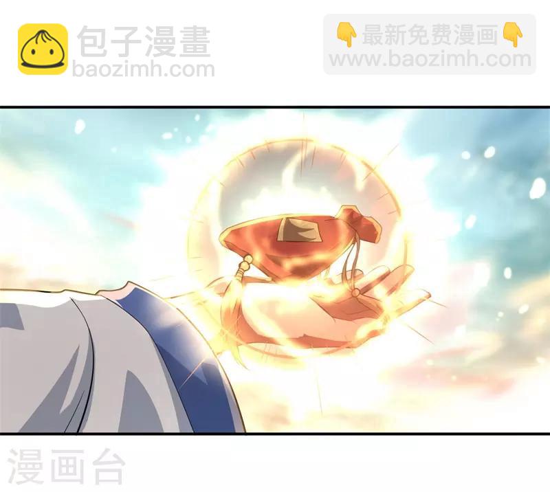 🍴绝世战魂 第95话 入微之境 第22页