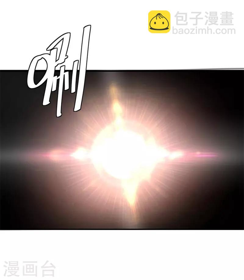 🍴绝世战魂 第97话 战神之魂 第19页