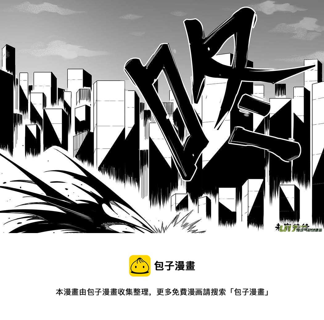 🍴绝望之境 第六十回 第15页