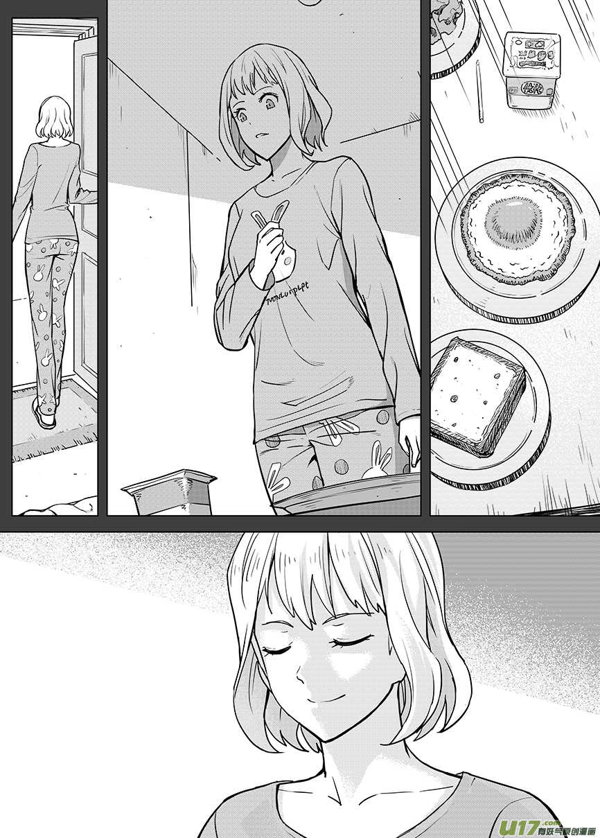 🍴绝望之境 第六十三回（上） 第9页