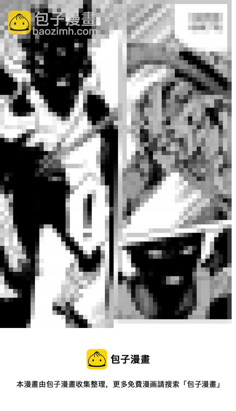 🍴绝望之境 第八十六回 第13页