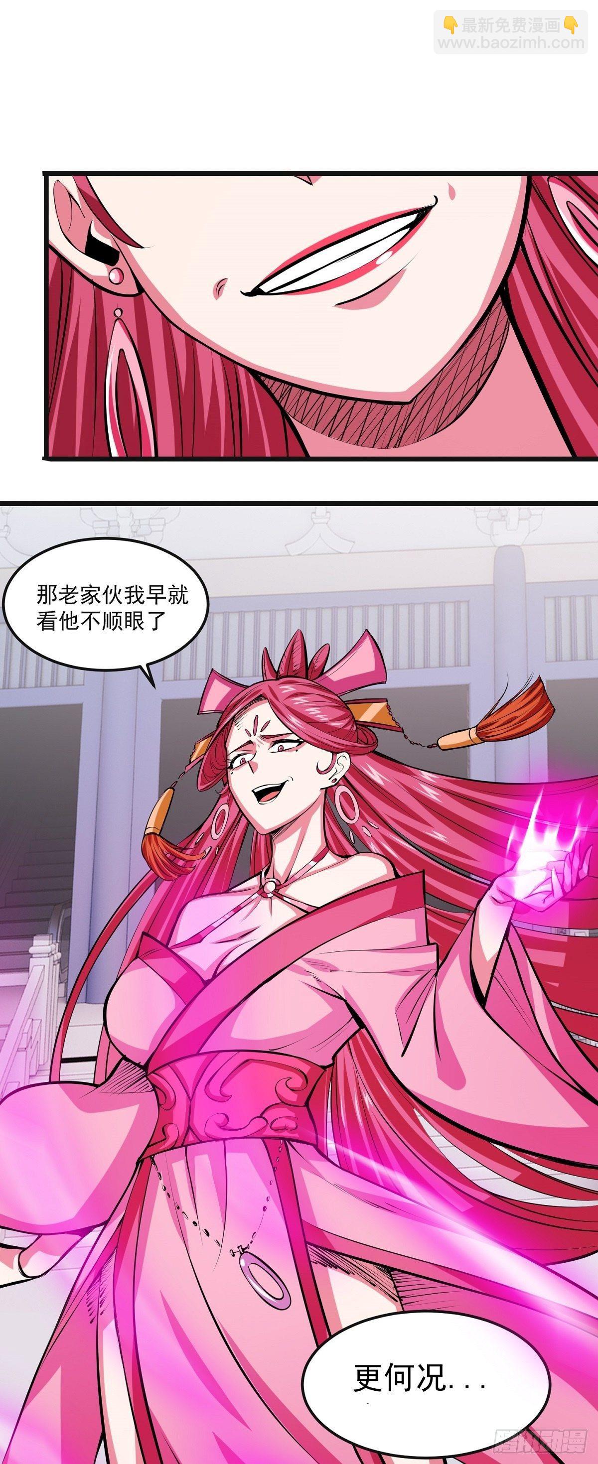 序章 开端-第2话