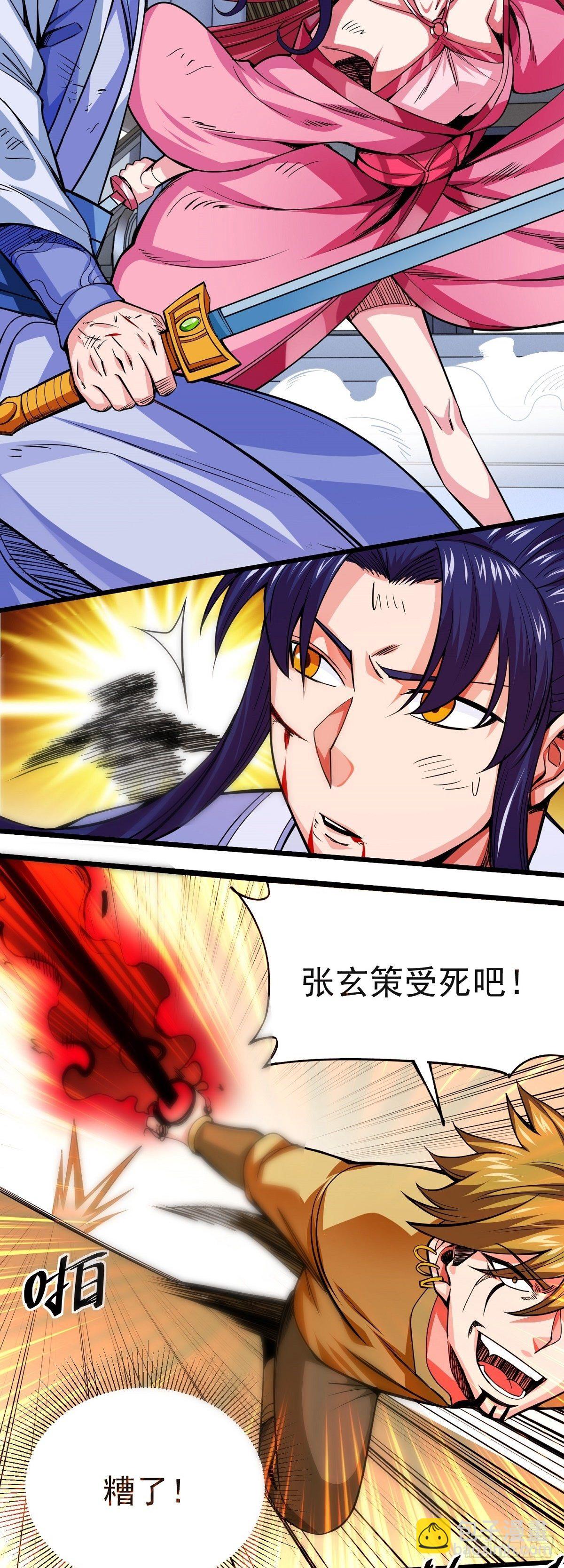 序章 开端-第2话