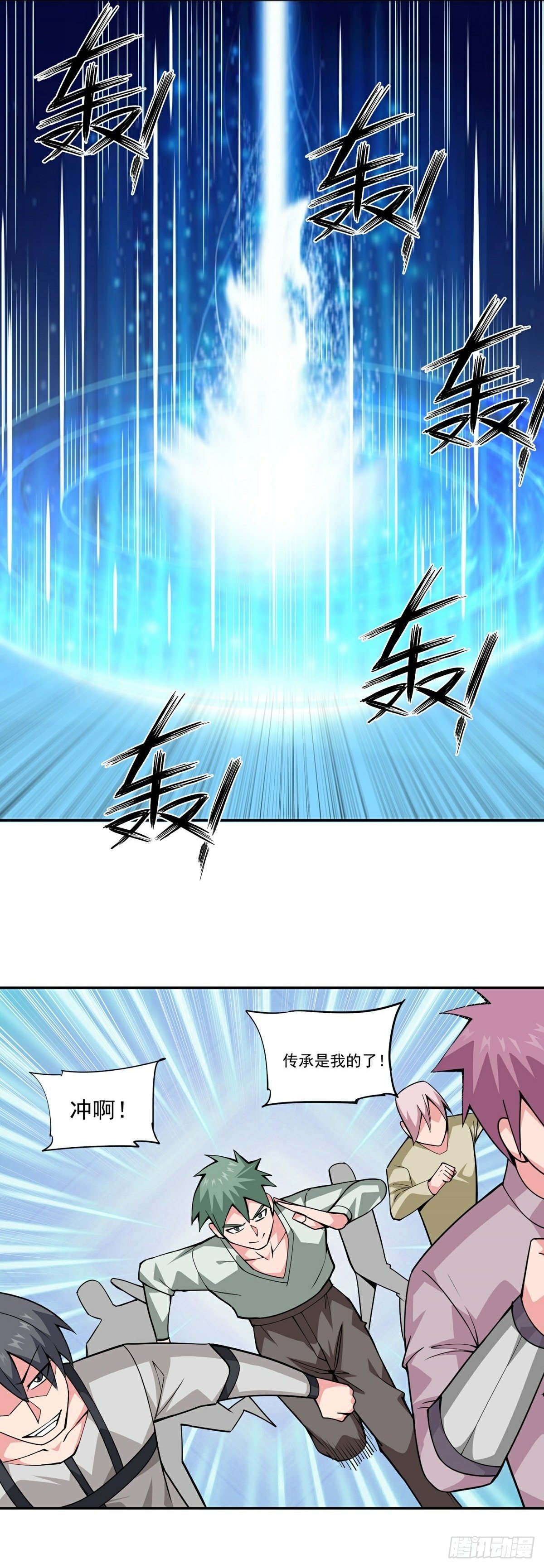 第12话 暗流涌动-第14话
