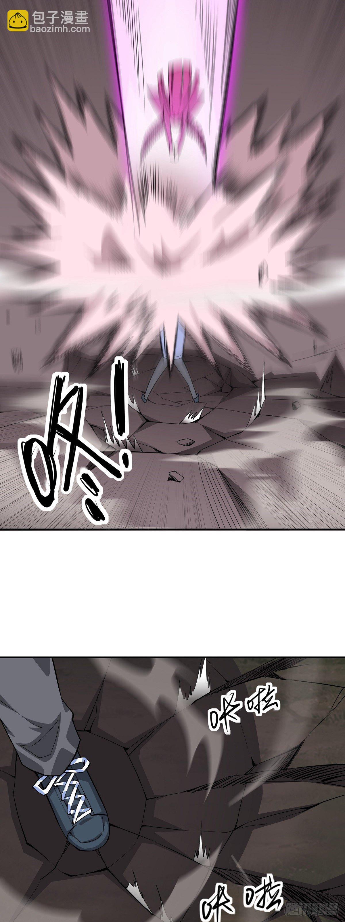 第14话 凝神合一-第16话