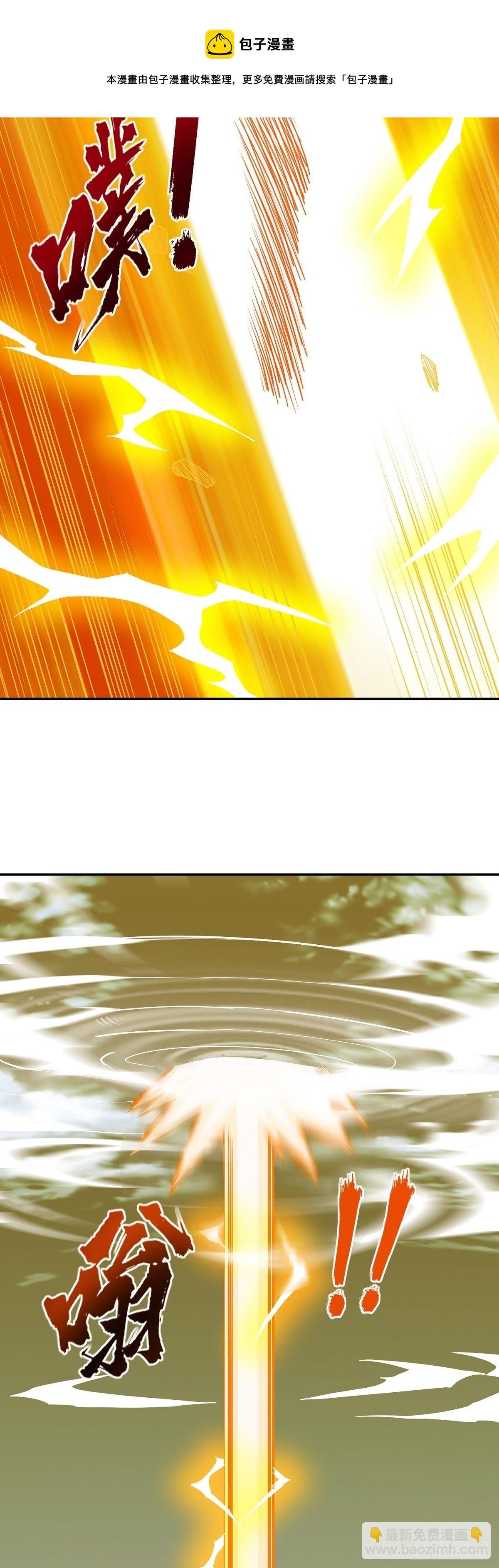 第14话 凝神合一-第16话