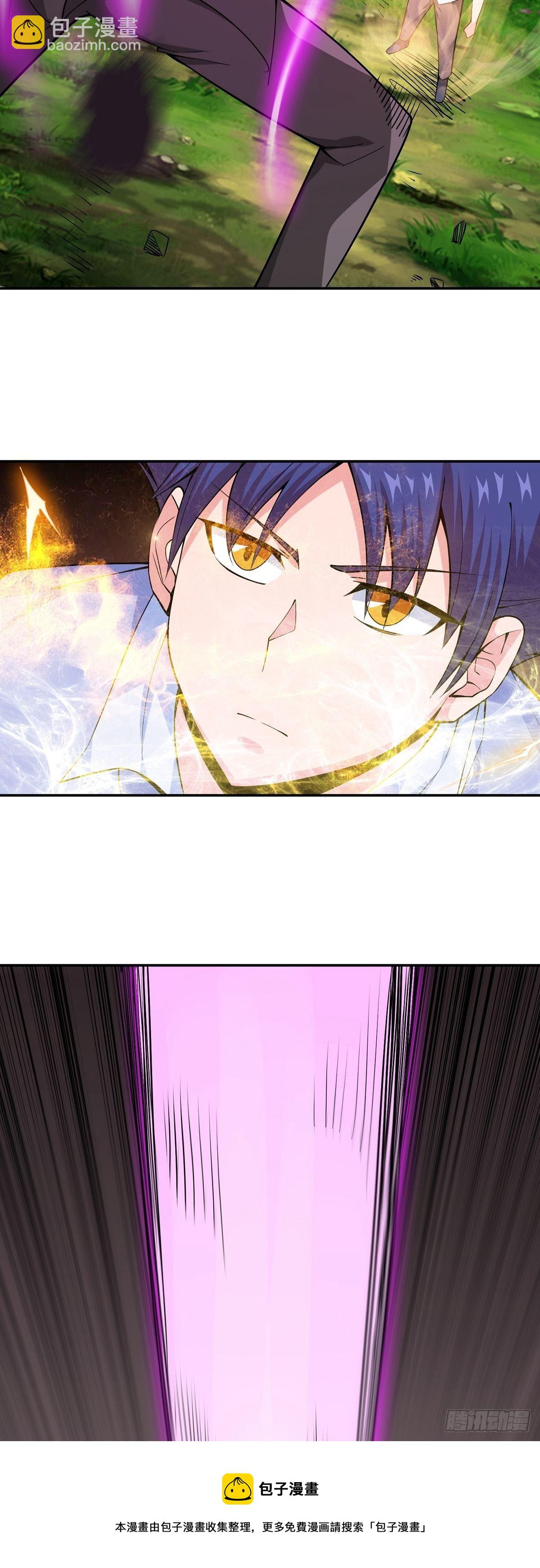 第14话 凝神合一-第16话