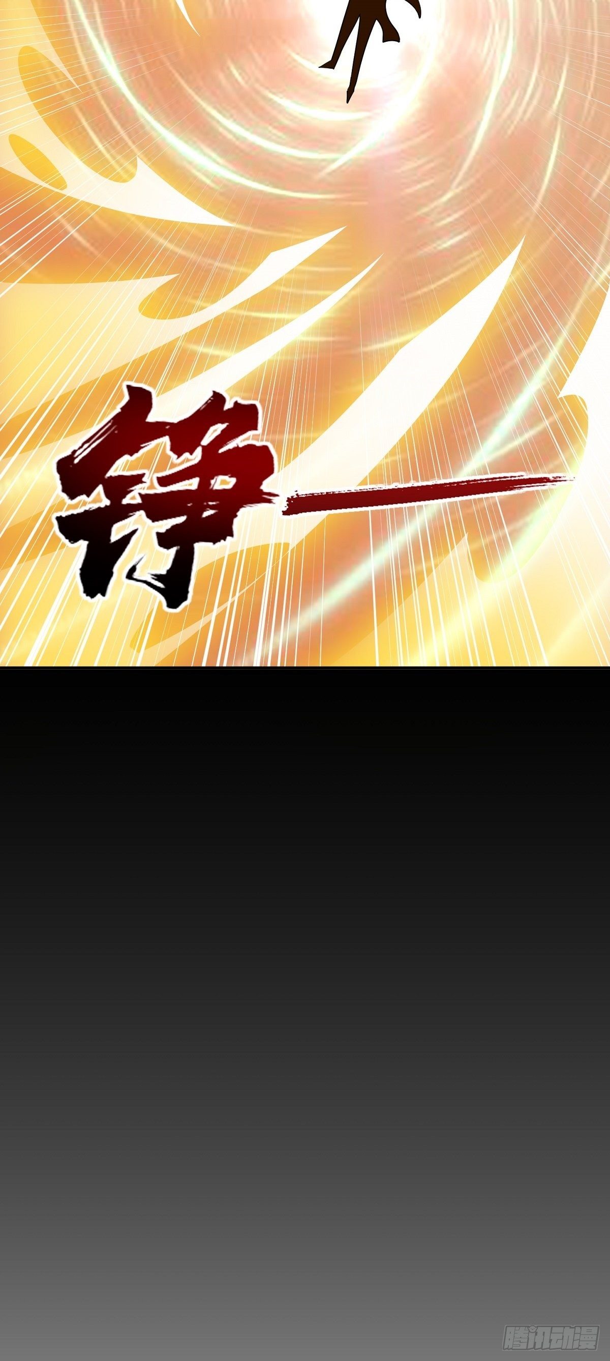 第18话 神秘的少女(1/2)-第20话