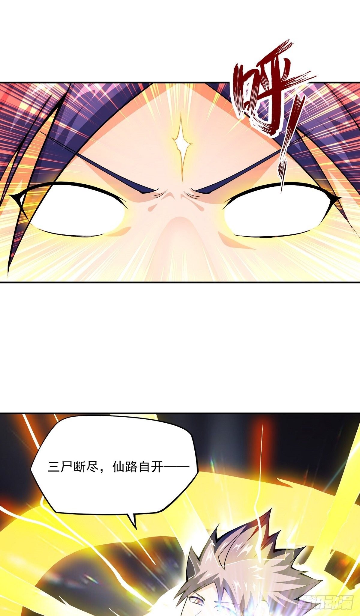 第18话 神秘的少女(1/2)-第20话