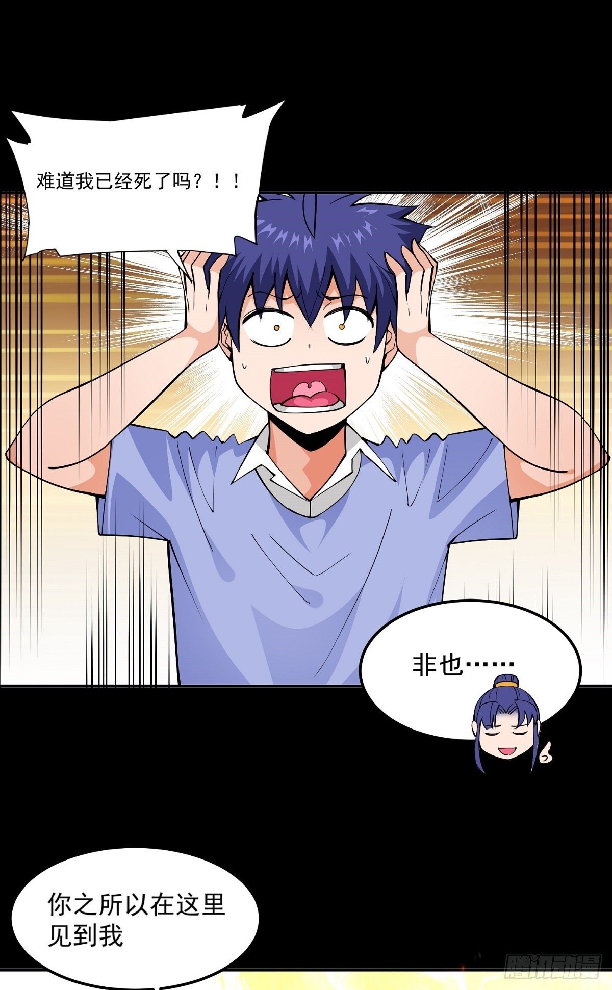 第18话 神秘的少女(1/2)-第20话