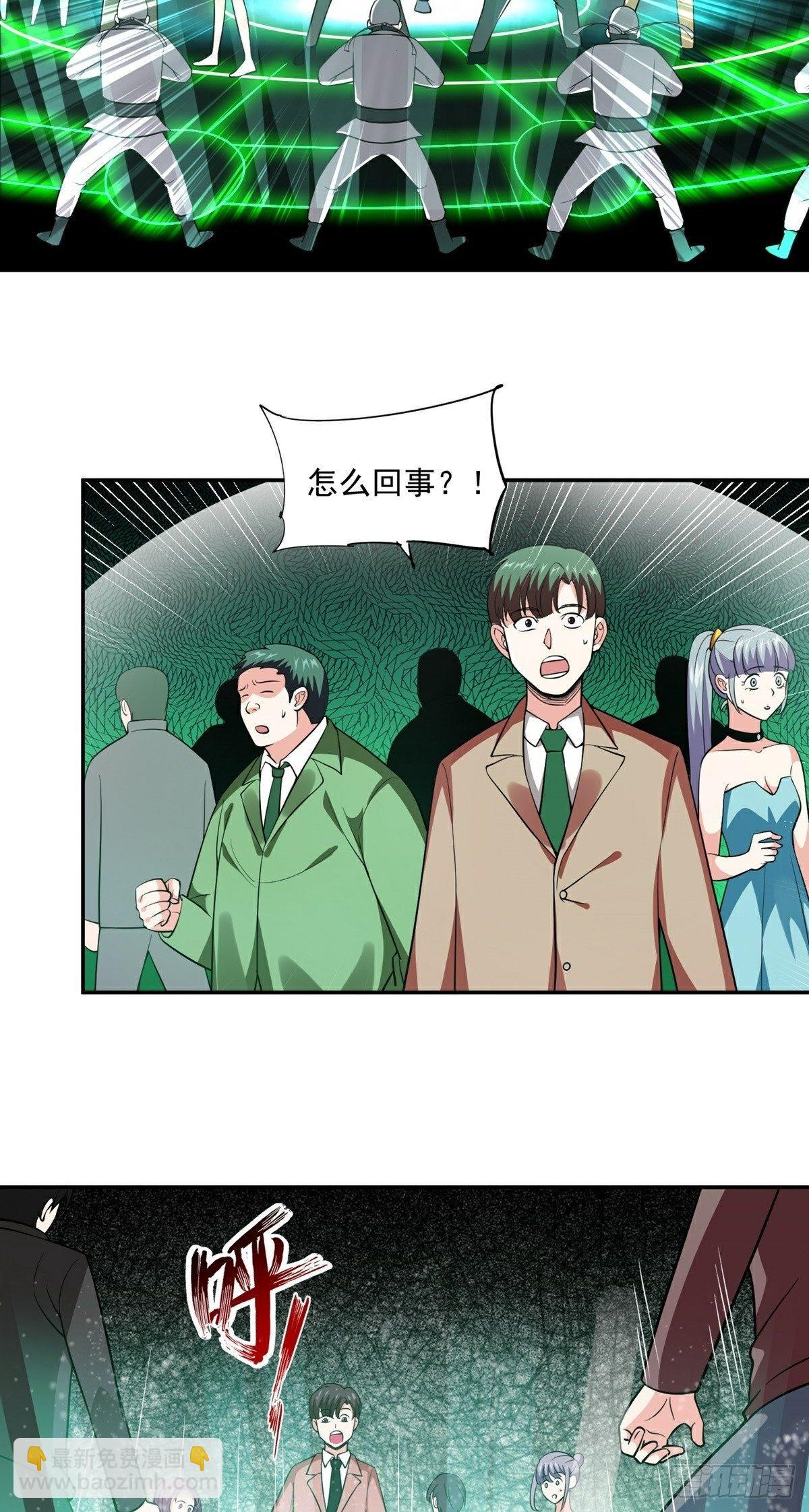 第20话 成家之变-第22话
