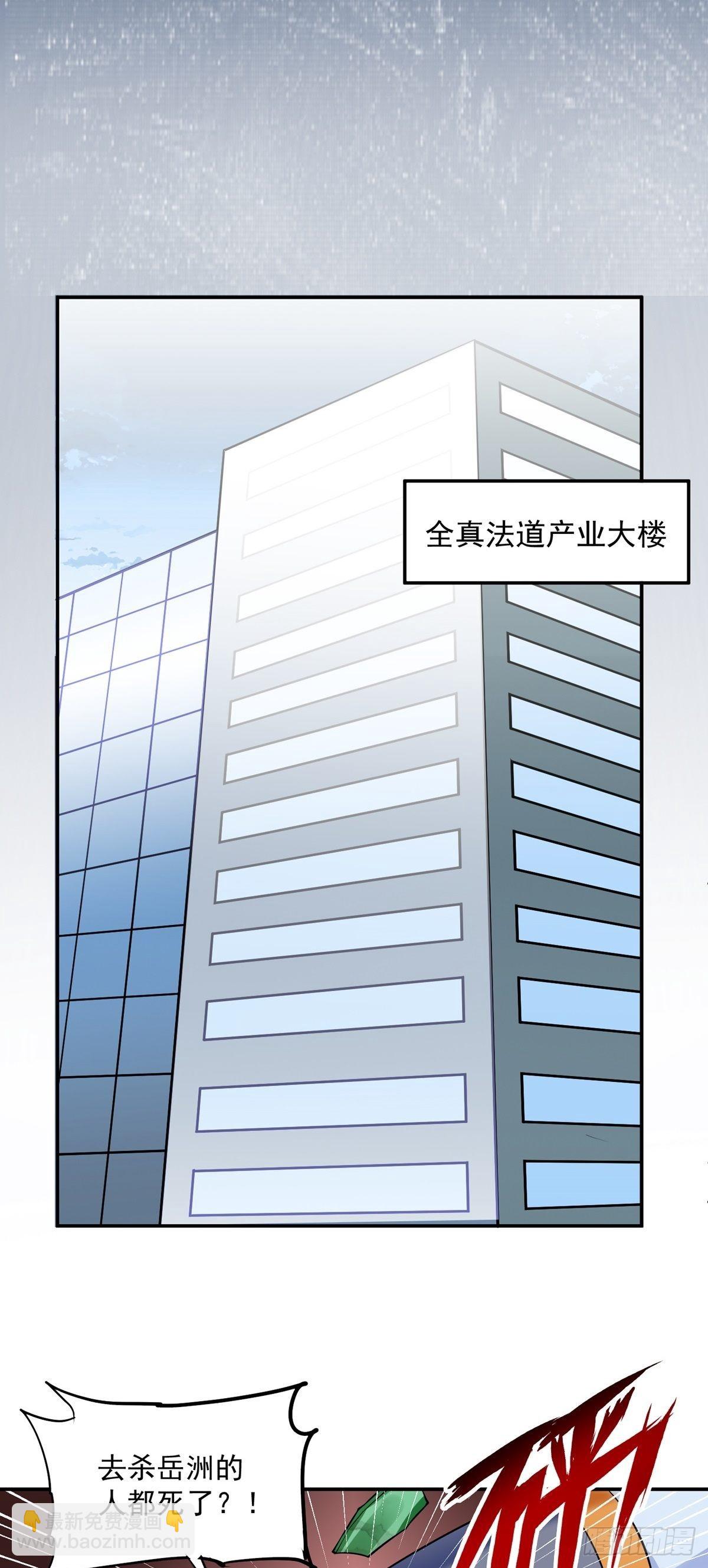 第22话 月夜(1/2)-第24话